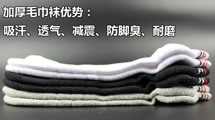 Vớ thể thao chuyên nghiệp cho nam chạy vớ vớ vớ cầu lông dày khử mùi thấp để giúp vớ bóng rổ mùa hè vớ tinh hoa vớ nike