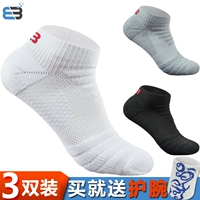 Vớ thể thao chuyên nghiệp cho nam chạy vớ vớ vớ cầu lông dày khử mùi thấp để giúp vớ bóng rổ mùa hè vớ tinh hoa vớ thể thao nam đen