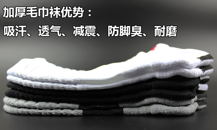 Vớ thể thao nam mùa hè khử mùi vớ cotton dày thuyền vớ thấp để giúp elite vớ trong ống bóng rổ chuyên nghiệp vớ vớ quần