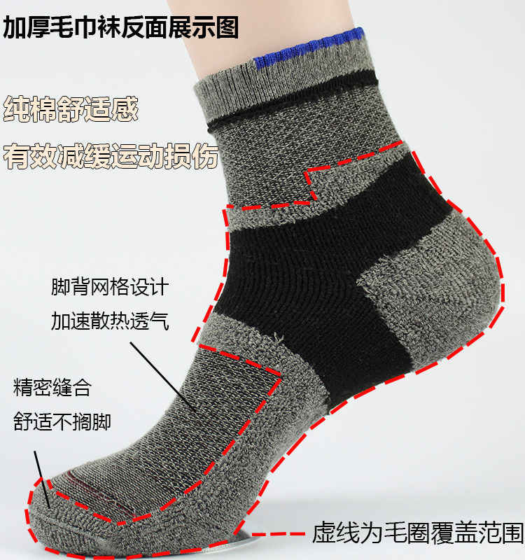 Vớ thể thao trong ống nam vớ dày khăn dưới bàn quần vợt cầu lông vớ cotton khăn lau khử mùi mồ hôi tất thể thao dài
