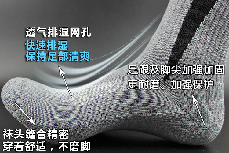 Vớ dài thể thao ngoài trời ống dài chạy cotton ống khăn dưới vớ vớ bóng rổ chuyên nghiệp vớ cao ống vớ vớ cao cổ
