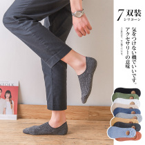 Socks mens socks boat Socks mens pure color cotton low-top shallow invisible silicone non-slip Japanese Korean summer invisible socks