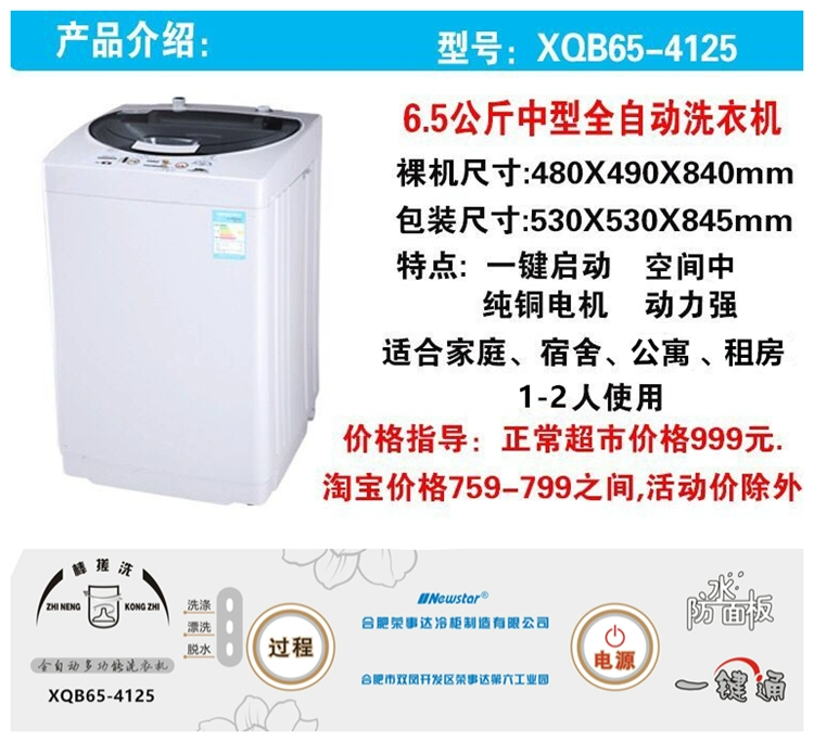 Máy giặt đặc biệt tự động 8 / 10kg công suất lớn bánh xe sóng nhà ký túc xá sấy gió 5 / 6.5 mini nhỏ