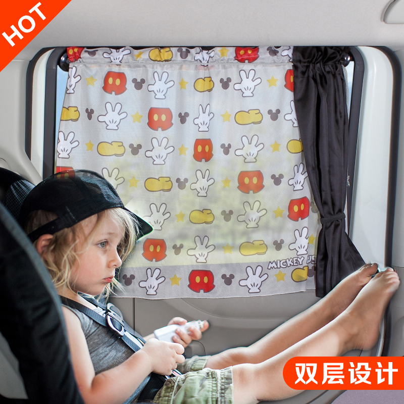 Car sunshade sunshade Heat insulation sunshade Sun cloth Car sunshade window sunshade side block car curtain
