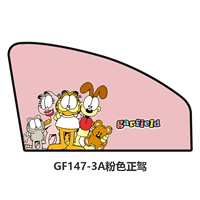 Двойной ромпинк [1 кусок куска в вождении]