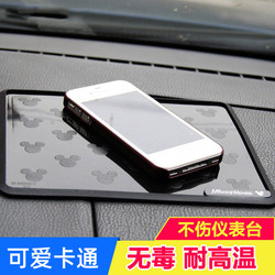 High temperature resistant car anti-slip mat instrument panel multifunctional car supplies mobile phone ornaments storage mat car interior decoration