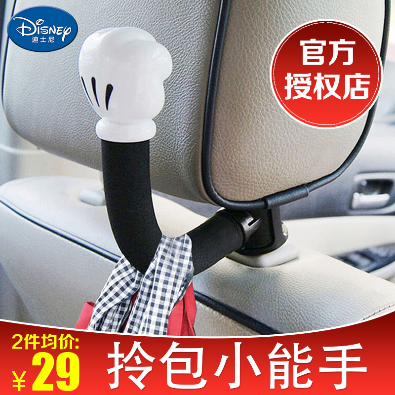 Car hook Car seat backrest storage hook Multi-function seat back hook Rear seat supplies