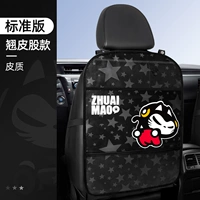 Rock Model [Standard Model]