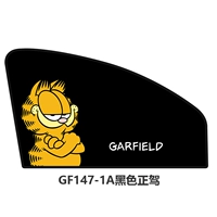 Двойной черный [1 кусок одного куска вождения]