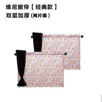 Двойной слой маленький бледный две установки