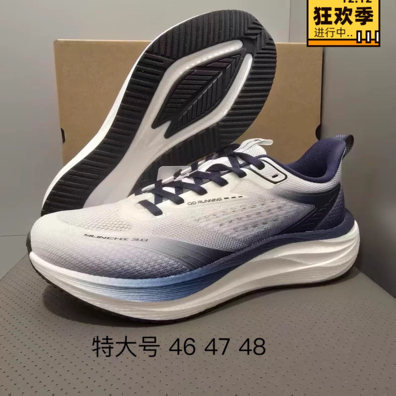 Authentic Jordan Qdb023262201D Men's Running Shoes, Breathable Outdoor Large Size Walking Shoes, Summer 2026 Model