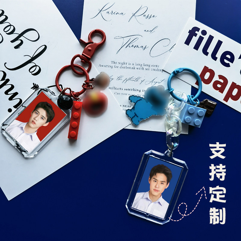 BKPP keychain with the same type of ID photo pendant Your heart interpretation my love around him Thai 2 inch HD photos