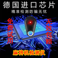 智盛科技的LOGO
