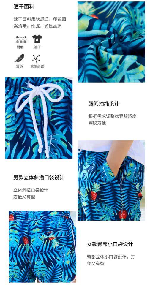 Trumpeter mùa hè mát mẻ lỏng lẻo kích thước lớn quần short in quần short nữ nhanh chóng quần short boxer những người yêu thích bãi biển quần - Quần bãi biển 	quần áo đôi đi biển hà nội