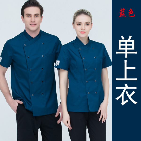 Chef của workclothes nam ngắn tay quần áo mùa hè khách sạn bếp nhà hàng phương Tây sau tay áo quần áo quần áo đầu bếp đầu bếp đầu bếp đầu bếp ngắn