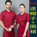 tay áo ngắn Chef của workclothes nam mỏng khách sạn quần áo bếp tùy chỉnh nướng nhà hàng phương Tây sau khi quần áo đầu bếp nửa tay áo nữ 