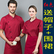 tay áo ngắn Chef của workclothes nam mỏng khách sạn quần áo bếp tùy chỉnh nướng nhà hàng phương Tây sau khi quần áo đầu bếp nửa tay áo nữ