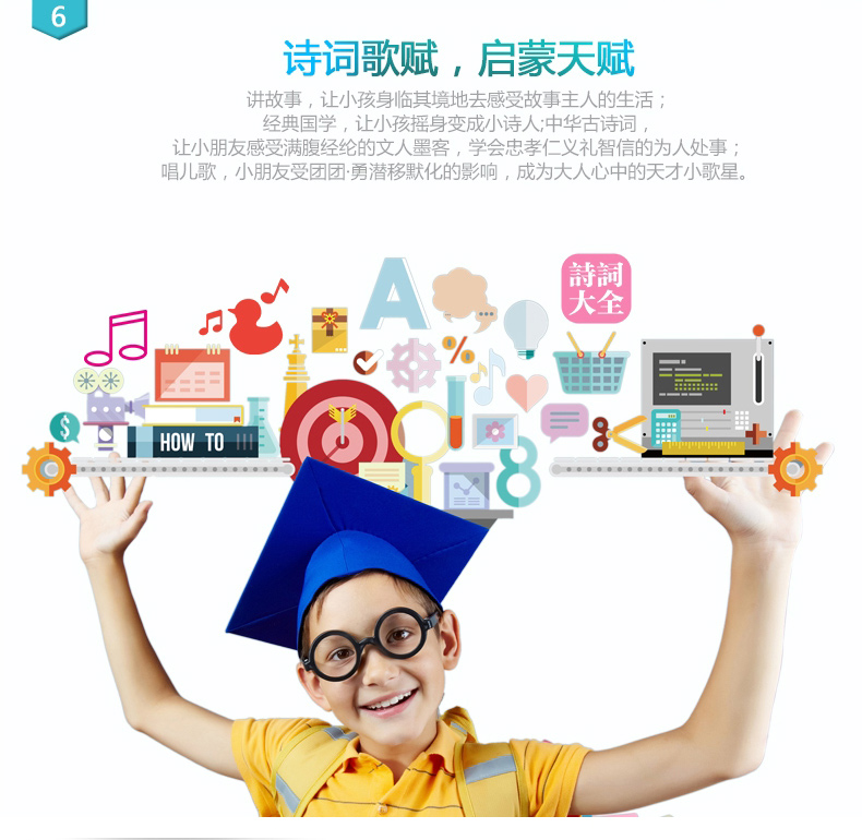 Robot thông minh máy giáo dục sớm 0-3-6-9 tuổi có thể sạc lại ngay cả phiên bản wifi máy học đồ chơi đồ chơi trẻ con