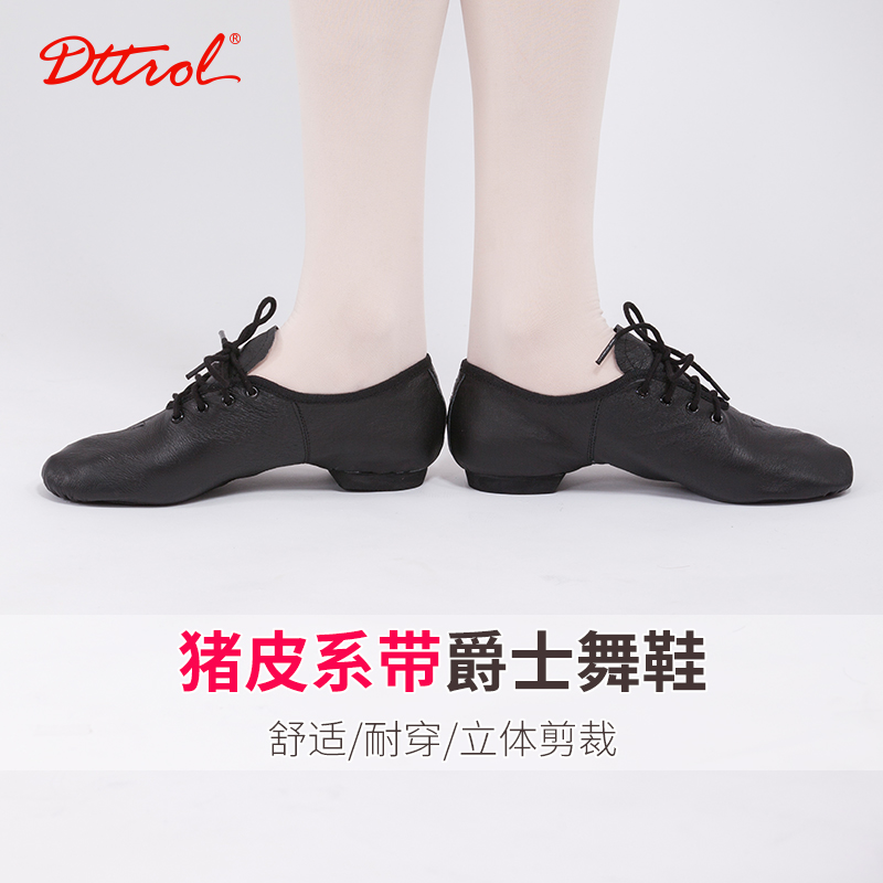 Flute bird pigskin lace-up jazz dance shoes Adult children teacher shoes Soft sole modern dance practice non-slip