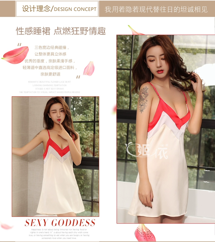 Ji Yi đồ ngủ gợi cảm phục vụ nhà nữ mùa hè trong suốt vải tuyn cám dỗ sling phiên bản Hàn Quốc của phần mỏng váy ngủ backless tươi