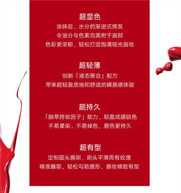 Hàn Quốc nhung mờ môi son môi nhuộm môi giữ ẩm kéo dài không đánh dấu chất lỏng son môi sinh viên son bóng son môi không thấm nước 	son bóng eglips water glaze tint	