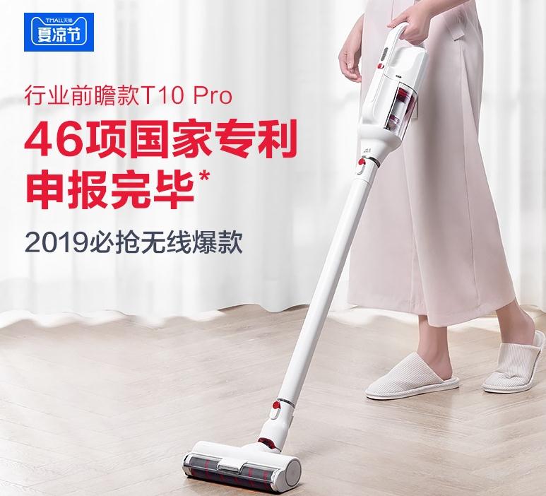 Puppy Máy hút bụi không dây cầm tay Máy cầm tay nhỏ mạnh hút lớn Máy tách im lặng T10 MIX Pro - Máy hút bụi robot hút bụi frico