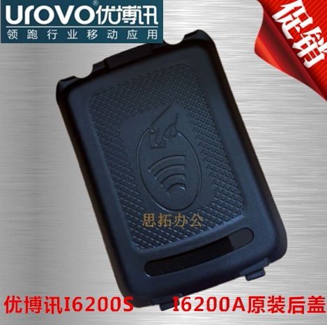Uboxun i6200S original cover PDA back cover I6200A battery back cover handheld PDA accessories