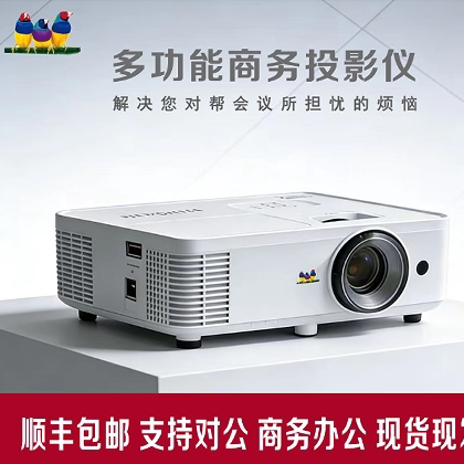 Viewsonic/Tb5030/Tb3516/Tb2103K/Px706Hd/Tb4024 High-Brightness Education and Office Projector High-Definition Conference Business Office 4000 Lumens Multi-Function