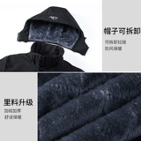 Мужская длинная утепленная куртка с капюшоном, ветрозащитный удерживающий тепло пуховик для отдыха, средней длины, для среднего возраста, оверсайз