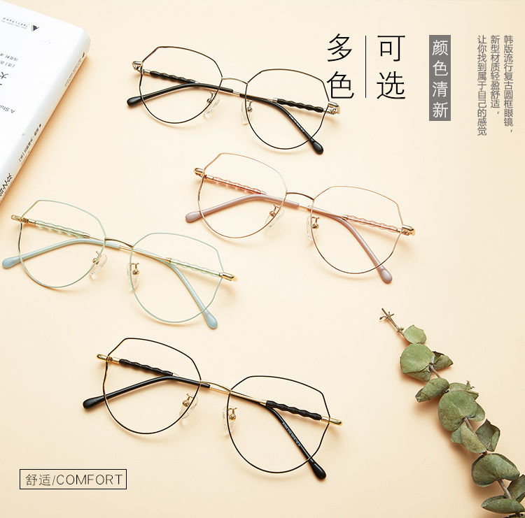 Montures de lunettes en Alliage de titane - Ref 3142065 Image 8