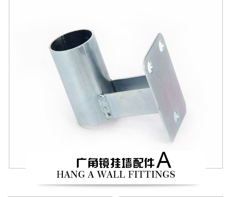 Широкоугольное зеркало подвесные части стен-дететации 790_03.gif