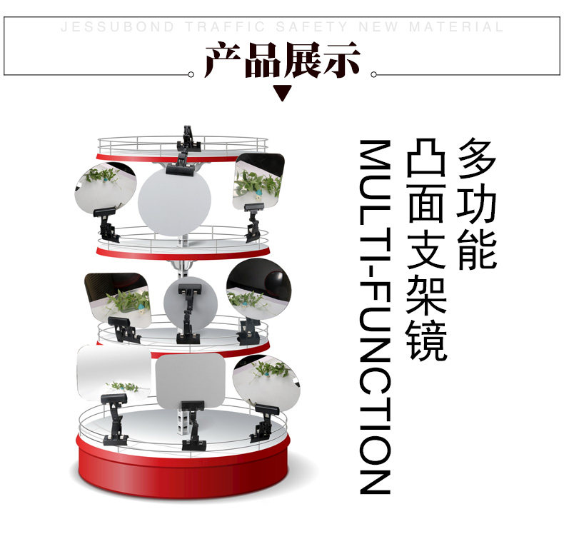 Ballon Side Mirror-Details 790_02.jpg