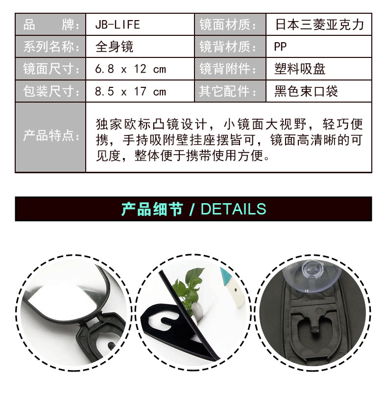 16-Systems Mirror-Details 790_08.gif