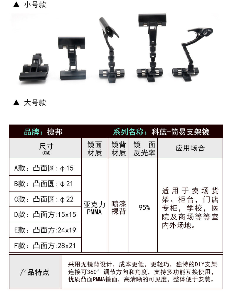 Ballon Side Mirror-Details 790_11.jpg