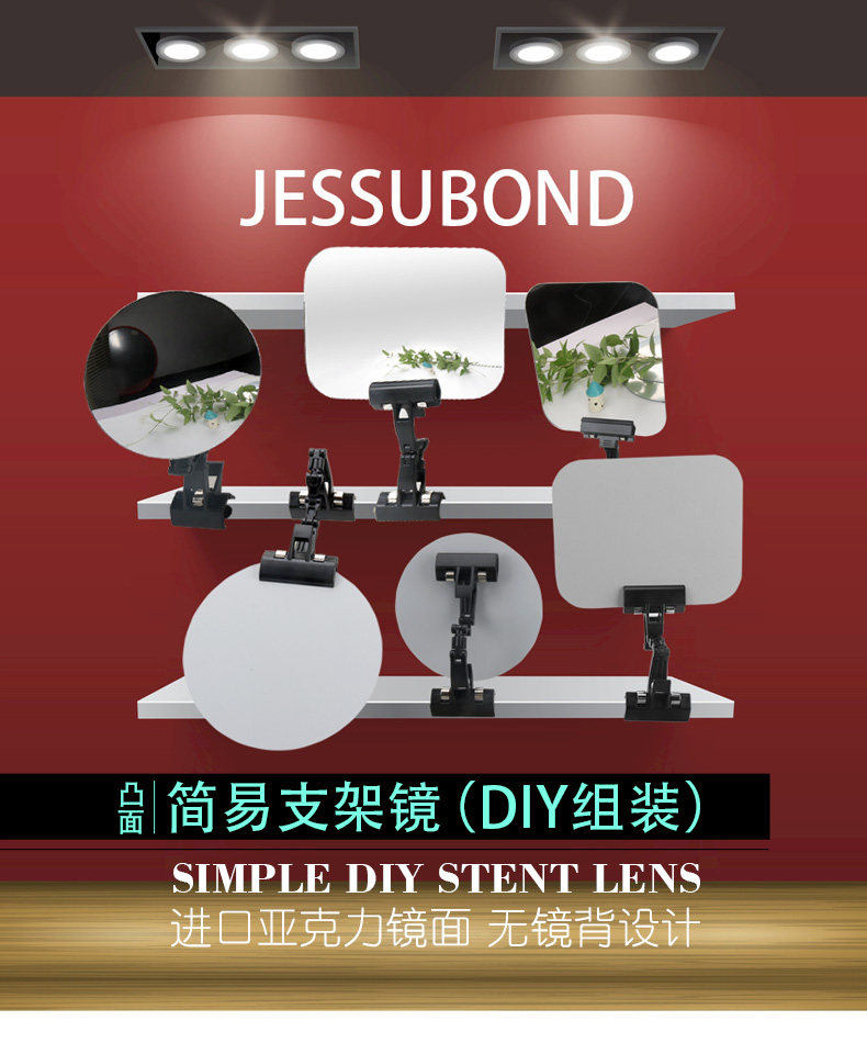 Bangbang Support Mirror-Details 790_01.jpg