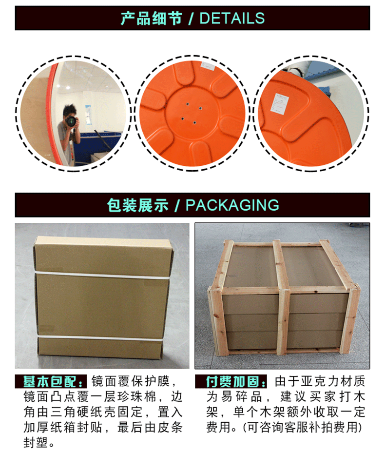 KL-PMMA широкоугольный зеркал KL-PMMA Страница -790PX_09.GIF