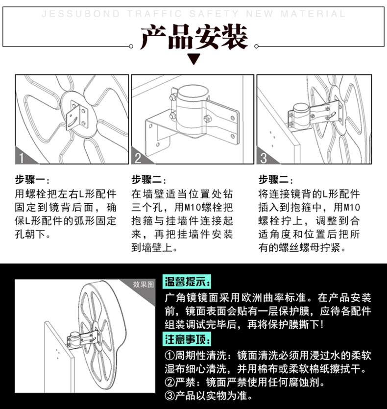 KL-PMMA Outdoor Details Page-790px_10.gif