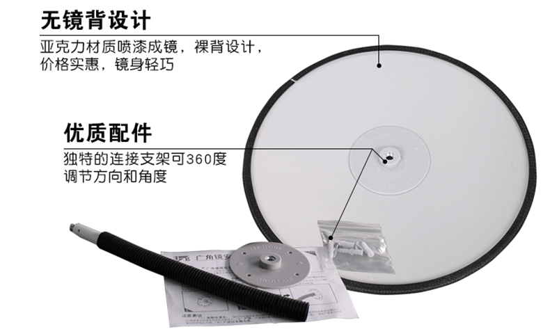 KL -PMMA круглое световое зеркало Страница -790PX_05.gif