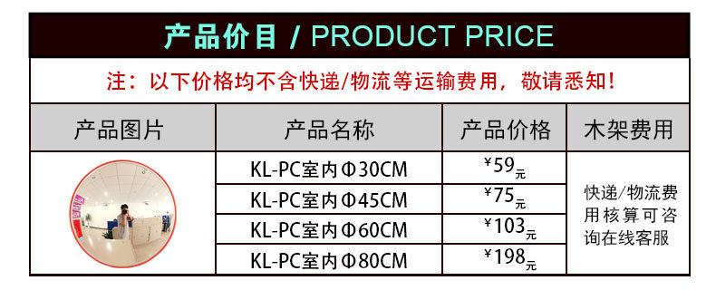 Подробная информация о ценах комнаты KL-PC 790px.jpg
