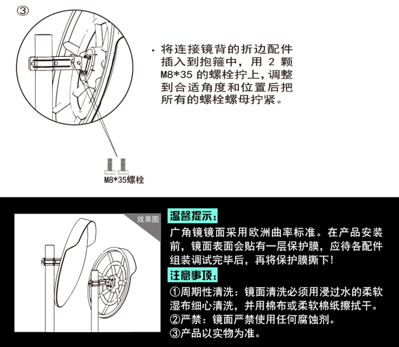 EK -PC Outdoor 80 (второе поколение) Страница - 790px_11.gif