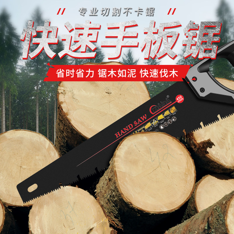 Sawing artifact Woodworking saw Hand saw saw fast hand board saw Logging hand-held wood saw Garden saw tree household hand pull