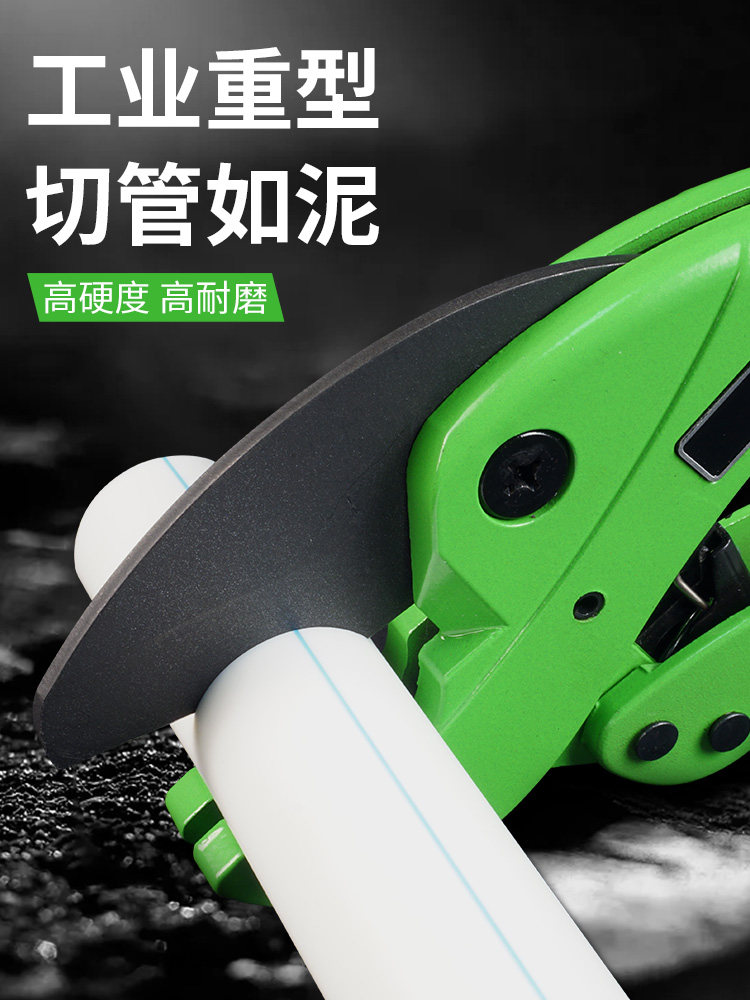Water pipe scissors ppr pipe pvc professional quick cut pipe cutter Electric wire pipe cutter artifact hydropower tools