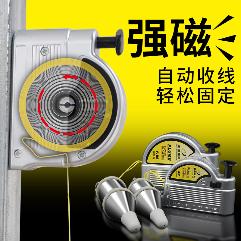 SUSPENSION WIRE HAMMER WIRE PENDANT STRONG MAGNETIC MAGNETIC MAGNETIC PROFESSIONAL THREAD HANGING HAMMER CONSTRUCTION WOODWORKING PENDANT WIRE PENDANT VERTICAL AUTOMATIC WIRE-REWINDING