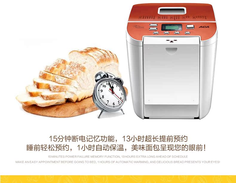 máy làm bánh mì sandwich ACA Bắc Mỹ thiết bị điện AB-2PS11 máy làm bánh mì tự động thông minh đa chức năng bánh và sữa chua máy nướng bánh mì sandwich