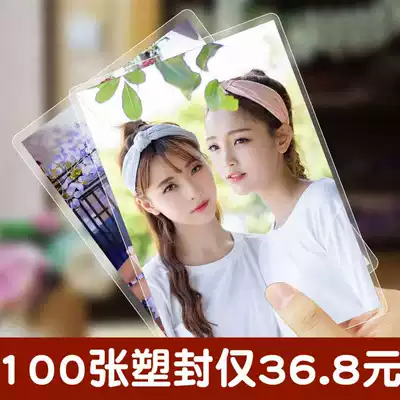 Wash photos, plastic wrap, scallops, rinse photos, print 5-inch, 6-inch, 50 online pictures, rinse, brush, glue