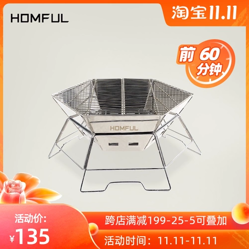 Дома HAOFENG Outdoor Camp Nearlansale Stele Barbecue Marbecue Pursage Hexagon Складная башня складывающаяся переносная коры