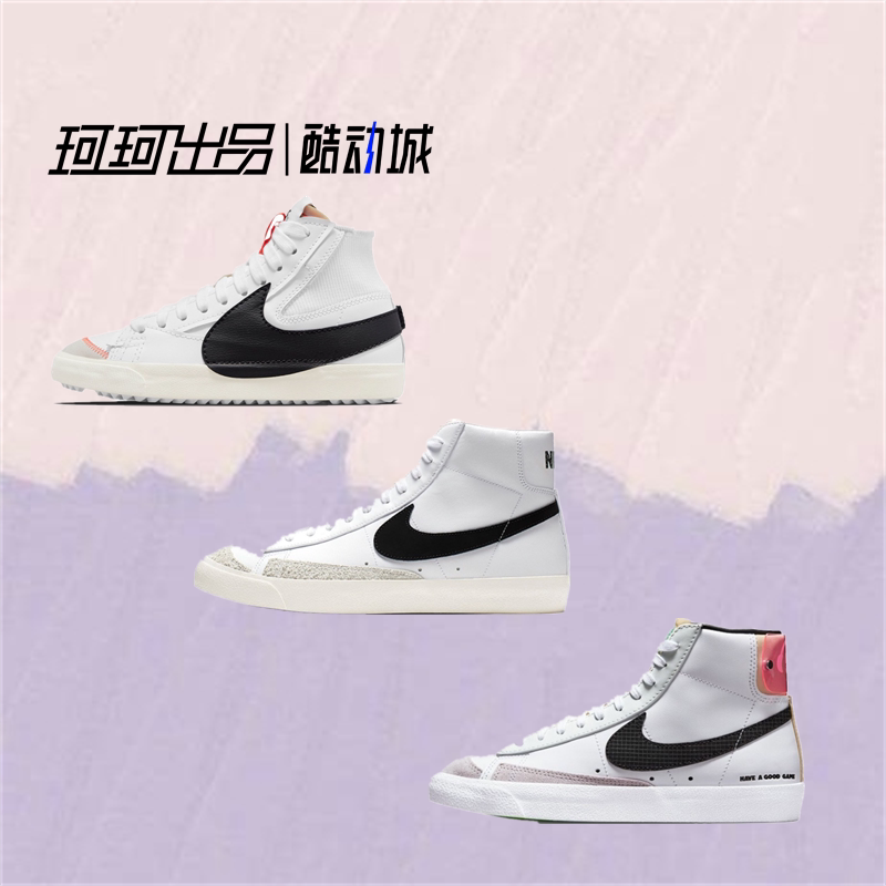 Nike Nike Trailblazers deconstructed black and white big hook men's sports casual high-top sneakers DD3111-100