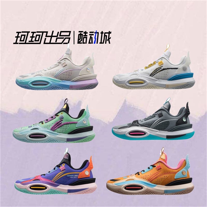 Lining Li Ning Wade All City 10 m White Cotton Flower Sugar Men Real Basket Sneakers ABAS009-1