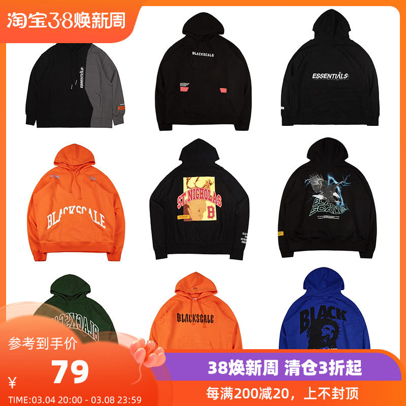 BS chest embroidered large logo hat beauty tide logo logos loose American casual hood jacket men and women