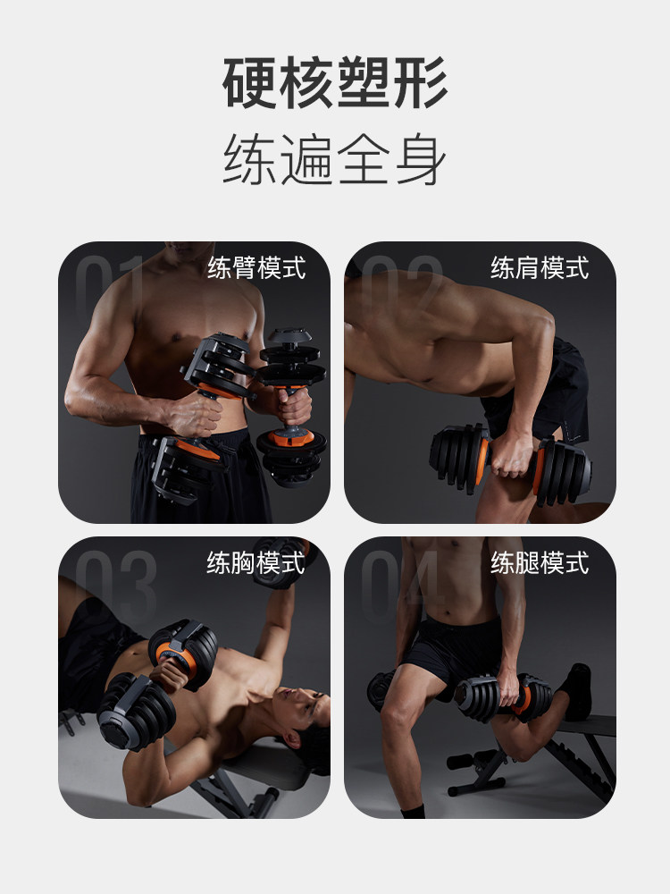 Keep Adjustable Dumbbells for Men's Fitness at Home, Quick-Adjust Solid Steel Plate, Heavy Weight Strength Training Equipment